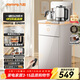 九陽(yáng)（Joyoung）茶吧機客廳家用高端立式飲水機全自動(dòng)下進(jìn)水燒水壺多功能遙控下置水桶一體柜智能電熱水壺 JCM82