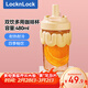 樂(lè )扣樂(lè )扣（LOCK&LOCK）玻璃水杯帶吸管男女奶芙杯耐溫茶杯黃色LLG770_480ml