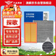 澳麟汽車(chē)空調濾芯+空氣濾芯濾清器空調格/23-25款大眾探歌(1.5T)自營(yíng)
