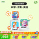 洪恩識字  app會(huì )員終身包 拼音數學(xué)英語(yǔ)啟蒙 早教益智玩具兒童禮物 【雙語(yǔ)】識字+子集+英語(yǔ)啟蒙終身包