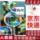 【新華書(shū)店】適用2026人教版高中物理選擇性必修一物理選修一物理高中教科書(shū)教材課本高二物理選擇性必修一課本物理選修1人教版 物理選修1