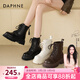 達芙妮厚底馬丁靴女2026秋冬新款英倫風(fēng)短靴女時(shí)尚百搭黑色靴子女瘦瘦靴 百搭黑【5.5cm 厚底】 37