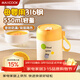 美廚（MAXCOOK）湯杯湯罐早餐牛奶杯 便攜316不銹鋼保溫水杯飯盒 配勺吸管MCB6735