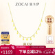 佐卡伊黃18K金項鏈女星星吊墜簡(jiǎn)約百搭送女友情人節禮物 C02636