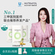 NUTRAFOL聯(lián)合利華NF黃金膠囊女士膠囊生物素養發(fā)內服120粒*3瓶