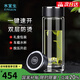 水宜生玻璃杯一鍵開(kāi)蓋泡茶杯車(chē)載辦公杯雙層便攜弱堿高檔商務(wù)養生防燙 睿智黑380ml