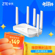 中興（ZTE）巡天 AX3000滿(mǎn)血WIFI6千兆無(wú)線(xiàn)家用路由器 自研雙核主芯片 5G雙頻穿墻王wifi路由 Mesh 3000M速率