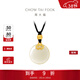 周大福國玉傳承系列 足金鑲和田玉鉆石吊墜配繩生日禮物 CJ123793