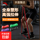 安踏（ANTA）男士阻力帶健身力量訓練引體向上拉力帶助力帶康復彈力繩瑜伽拉伸 橘紅色【25-35磅】進(jìn)階 2080*13*4mm