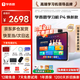 學(xué)而思學(xué)習機P4平板煥新升級款PRO學(xué)習平板小學(xué)到高中課程同步全科全年齡段AI電腦初中學(xué)前兒童專(zhuān)用 BJ70 P4【6+128G】贈三代手寫(xiě)筆 【性?xún)r(jià)比優(yōu)選】