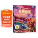 【滿(mǎn)87減18元】揭秘恐龍（3-6歲少兒科普翻翻書(shū)）揭秘動(dòng)物系列兒童啟蒙科普立體書(shū) 樂(lè )樂(lè )趣童書(shū)童書(shū)節兒童節省錢(qián)卡 