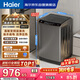 海爾（Haier）全自動(dòng)波輪洗衣機10KG 直驅變頻 家用宿舍 一級能效 家電國家補貼以舊換新京東自營(yíng) EB100B32Mate1
