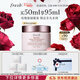 Fresh馥蕾詩(shī)玫瑰潤澤密集保濕霜50ml護膚品 生日38女神節禮物送女友