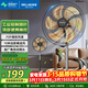 美菱（MeiLing）電風(fēng)扇/落地扇家用立式大風(fēng)量電扇多檔搖頭/交流定頻工業(yè)風(fēng)扇辦公/臥室/商用節能省電MPF-DQ023