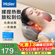 海爾（Haier）頸椎按摩器腰部按摩儀按摩枕頭頸部肩頸背部按摩靠墊腿足底全身生日三八節禮物女友HHZ-Y602Z-Pro