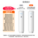 米家小米凈水器復合濾芯PPC5  米家凈水器復合濾芯PPC5 白色（6號濾芯）V2-FX4
