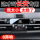 杰科凡適用于長(cháng)安三代CS75PLUS逸動(dòng)UNIV/CS55/CS35專(zhuān)用車(chē)載手機支架UNIT 【逸動(dòng)PLUS】22-25款藍鯨版專(zhuān)用