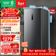容聲（Ronshen）155L立式冰柜家用風(fēng)冷無(wú)霜一級能效節能-40℃深冷速凍抗菌凈味小冰箱BD-155WRSY國家補貼