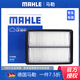 馬勒 空氣濾芯/濾清器/空濾適用 現代庫斯途 1.5T 2.0T