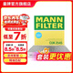 曼牌濾清器（MANNFILTER）CUK2545活性炭空調濾清器適用于(晶銳/捷達/波羅/勁情/勁取/奔馳