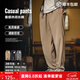 馬登工裝美式卡其垂感休閑褲老錢(qián)風(fēng)抗皺免燙西褲薄款直筒長(cháng)褲子男秋季 卡其色 /松緊腰/夏日/百搭/英倫風(fēng) L