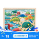 Hape拼圖玩具 夜光拼圖套涂色拼圖套拼插玩具男女小孩早教兒童禮物 二合一恐龍涂色拼圖 26pcs 3-6Y