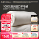 水星家紡被子羊毛被100%澳洲羊毛冬被120支全棉冬季被芯200×230cm約6斤