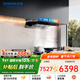 老板（Robam）【雙子星E2P】油煙機 歐式頂吸煙灶聯(lián)動(dòng)雙腔變頻大吸力家用廚房油煙機28風(fēng)量智能油煙機以舊換新 【智慧煙灶聯(lián)動(dòng)煙灶】E2P+D2 天然氣