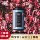 羽心堂【送禮禮盒】玫瑰花茶花冠王珠寶級凡多姆玫瑰泡水珠寶干玫瑰茶 30g*1盒（送禮袋）