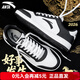 安踏（ANTA）好事發(fā)生板鞋男鞋丨2026春夏季新款防潑水休閑滑板鞋男耐磨百搭 象牙白/黑 【好事發(fā)生】 42