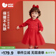 迷你巴拉（minibala）女童寶寶連衣裙不易起球針織網(wǎng)紗甜美新年拜年紅色裙子冬