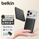 貝爾金（BELKIN）充電寶3C認證可上飛機 磁吸移動(dòng)電源無(wú)線(xiàn)充 iPhone手機15W快充 兼容MagSafe超薄小巧便攜 黑色