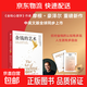【官方正版】金錢(qián)的藝術(shù) 摩根·豪澤爾 著(zhù) 金錢(qián)心理學(xué)作者新作 金融與投資 金錢(qián) 金錢(qián)觀(guān) 消費觀(guān) 投資哲學(xué) 一如既往 關(guān)于財富人性和幸福的智慧  財商 財富 財富自由 投資思維 中信出版社