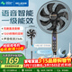 美菱（MeiLing）電風(fēng)扇/落地扇 直流變頻風(fēng)扇大風(fēng)量輕音一級能效落地扇可升縮七葉AI語(yǔ)音遙控觸屏款MPF-DL35356R