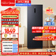 美的（Midea）無(wú)霜王241L立式家用冰柜風(fēng)冷無(wú)霜變頻-40度超低溫冷藏冷凍冷柜一級能效冰箱BD/BC-241WEMD國家補貼