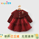優(yōu)奇嬰兒衣服女寶寶秋冬加厚洋氣連衣裙女童加絨紅色喜慶周歲公主裙