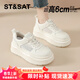 星期六（St&Sat）厚底小白鞋女款2026春秋季新款夏季透氣網(wǎng)鞋休閑鞋女士松糕鞋板鞋 米白色 跟高6cm 35