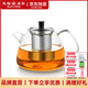 天福茗茶彼物玻璃煮茶壺辦公小型家用燒水壺電陶爐煮茶一體蒸汽耐熱養生壺 吃茶趣煮茶壺B款 1100ml