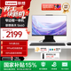 聯(lián)想臺式機揚天S660【國家補貼15%】全新高清商用辦公家用學(xué)習娛樂(lè )直播一體機 臺式電腦主機 新品 N100 16G 512SSD 23.8英寸