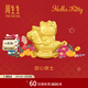 周生生Hello Kitty生肖馬黃金轉運珠 足金三麗鷗家族串珠 組合 甜心騎士 95986C