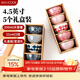 美廚（MAXCOOK）陶瓷碗日式碗 4.5英寸陶瓷碗湯碗飯碗 餐具套裝 5只裝藍MCTC3651