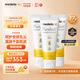 美德樂(lè )（Medela）羊脂膏 天然安全 乳頭滋潤膏37g*3支