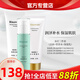 瑞倪維兒康婷基礎三件套水療補水套裝兩件套補水官方護膚品旗艦 水療3（保濕乳+營(yíng)養水+洗面奶）