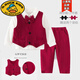G.duck1周歲禮服男寶寶英倫風(fēng)秋冬季紅色小西裝高端1嬰兒百天宴生日套裝 紅色三件套[馬甲+衣褲]【春秋】 90 1歲半-2歲左 80-90 18-22斤