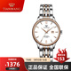 天王（TIAN WANG）手表女時(shí)尚鋼帶休閑防水自動(dòng)機械表男士情侶腕表情人節禮物送女友 【人氣推薦】玫瑰金女表5845