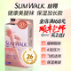 絲翎（SLIMWALK）日本進(jìn)口塑形睡眠襪女壓力襪連褲襪美腿襪長(cháng)筒襪春秋強壓顯瘦襪 睡眠長(cháng)筒襪加長(cháng)保濕4段壓力 1雙 M M-L