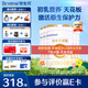 合生元（BIOSTIME）派星1段嬰兒配方奶粉牛奶粉0-6個(gè)月寶寶適喝 【富含DHA】800g*5罐