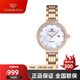 天王（TIAN WANG）手表女貝母盤(pán)鋼帶石英表情人節禮物送女友時(shí)尚輕奢女士腕表 【30mm表盤(pán)】玫瑰金 鋼帶 31194
