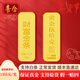 喜金珠寶 足金999.9黃金財富金條金磚金片片金豆豆投資收藏理財支持回購 金條100克