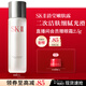 SK-II清瑩嫩膚露160ml爽膚水護膚品水乳套裝禮盒化妝全套38女神節禮物